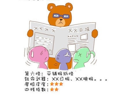 “地鐵十八怪”風(fēng)靡網(wǎng)絡(luò) 各地網(wǎng)友表示就地躺槍