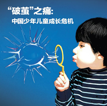 00后獨生一代的成長煩惱：壓力巨大成隱形殺手