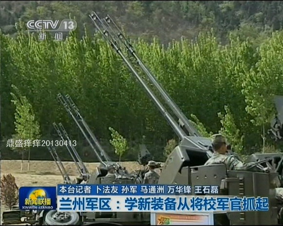 蘭州軍區配新武器