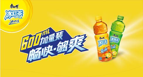 康師傅冰紅茶加量 引發網絡蝴蝶效應