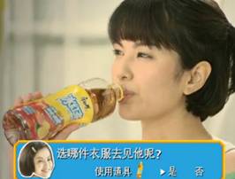 康師傅冰紅茶加量 引發網絡蝴蝶效應