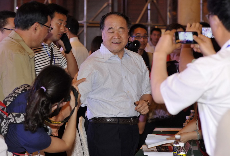 莫言新作《盛典——諾獎之行》發布