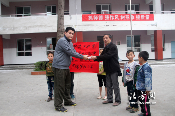 北方網雅安報道:中央黨校學員委托我網捐款災區