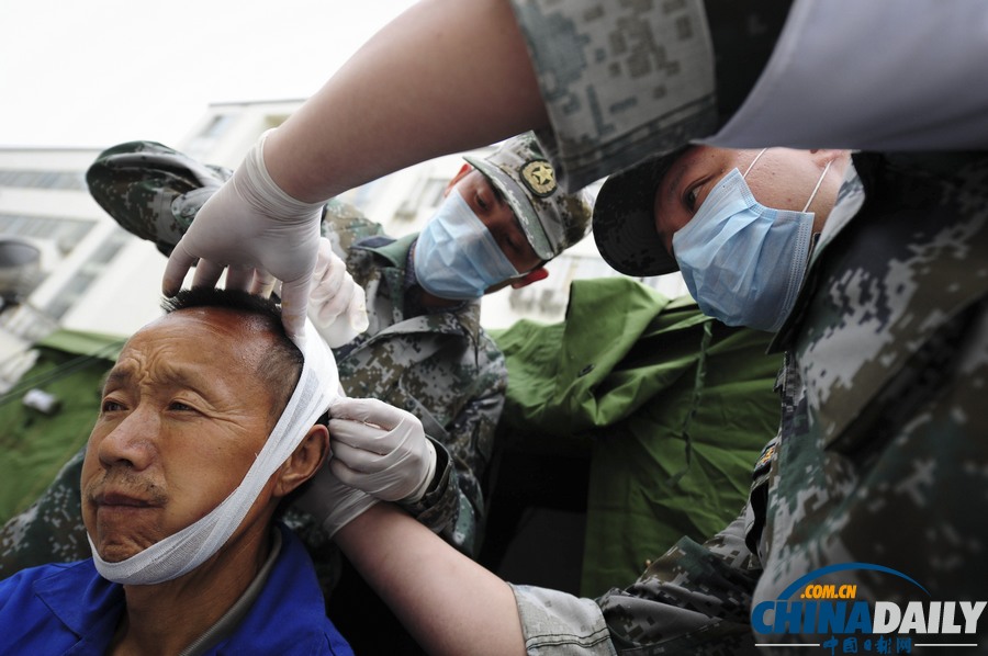 中國日報聚焦蘆山地震之救援篇