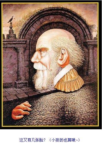 瘋狂的圖片！ 測測你的心理和眼力