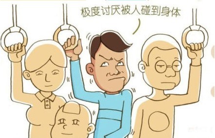 女白領(lǐng)咳嗽后尿失禁 漫畫(huà)大家都會(huì)有的怪癖