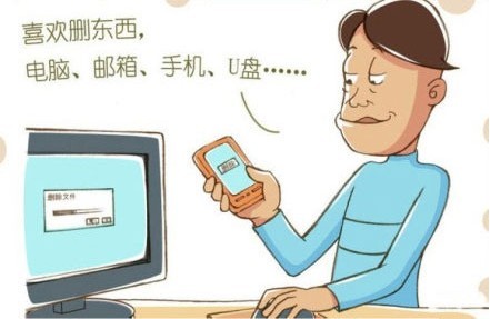 女白領咳嗽后尿失禁 漫畫大家都會有的怪癖