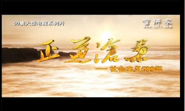 新華網(wǎng)評(píng)：“自信”是實(shí)現(xiàn)“中國(guó)夢(mèng)”的力量源泉
