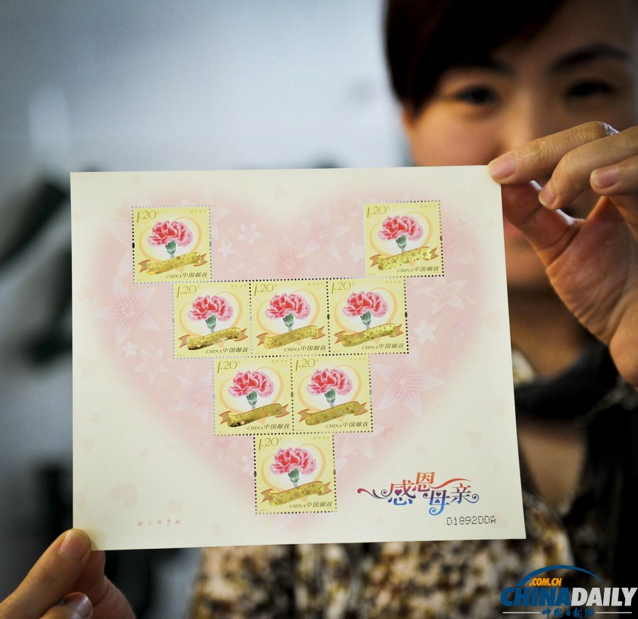 中國日報聚焦母親節圖片精選