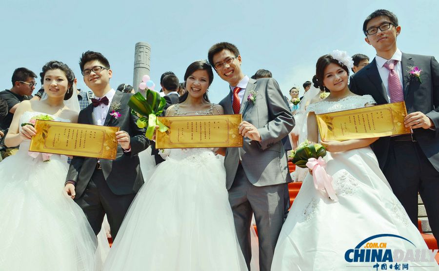 “緣定浙大”校友集體婚禮在杭舉行