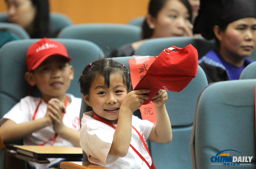 200名少數民族兒童來京免費接受先心病手術