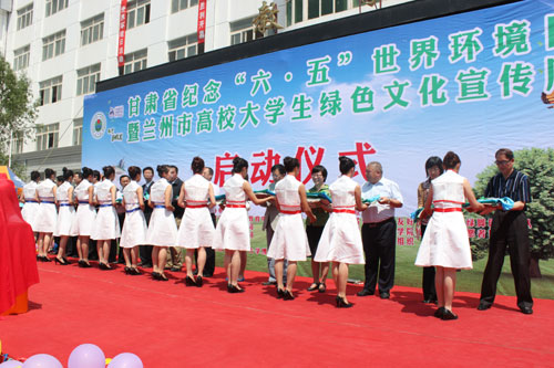 甘肅省“綠色文化宣傳周”啟動(dòng)儀式在蘭州交大博文學(xué)院舉行