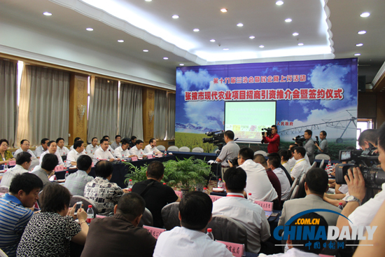 張掖市農(nóng)產(chǎn)品專題招商引資推介會(huì)喜獲豐收