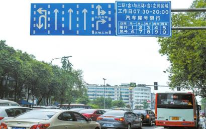 成都尾號限行6月30日到期 新交管方案近期出爐
