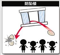 兒童意外傷害令人驚心 這些經(jīng)驗讓孩子遠(yuǎn)離意外