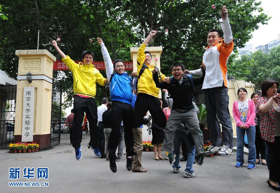 各省市高考分?jǐn)?shù)線陸續(xù)公布（持續(xù)更新）