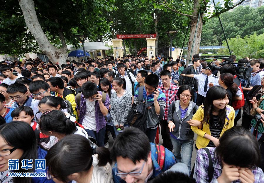 各省市高考分數線陸續公布（持續更新）