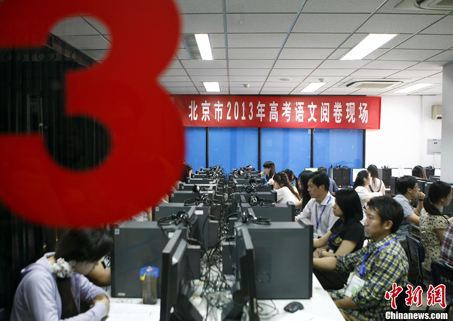 各省市高考分數線陸續公布（持續更新）