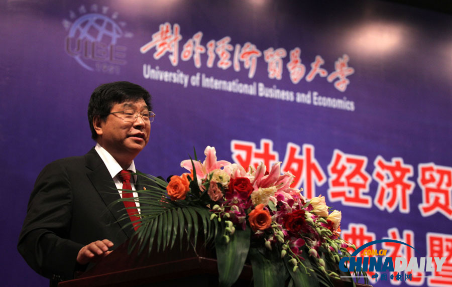 現場直擊：對外經貿大學舉行2013屆畢業典禮