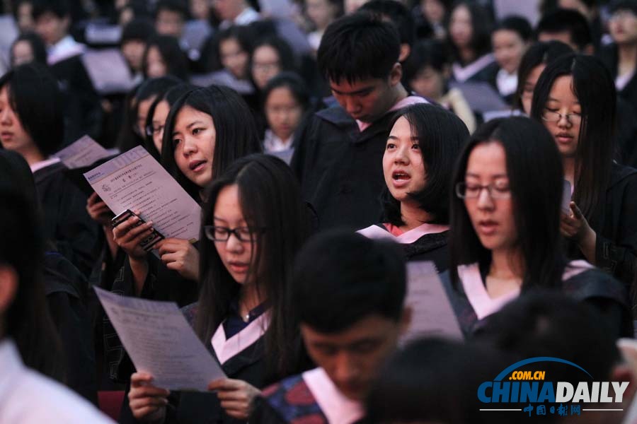 現場直擊：對外經貿大學舉行2013屆畢業(yè)典禮