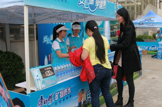 康師傅礦物質(zhì)水助力南京全運會男排預(yù)賽 提供訓(xùn)練及比賽用水