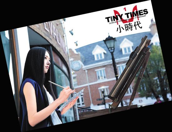 《小時代》爭議中上映 看到