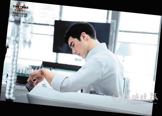 《小時代》爭議中上映 看到