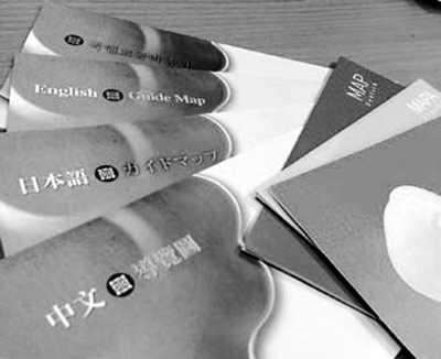 臺灣景點(diǎn)標(biāo)識刮起簡體風(fēng)