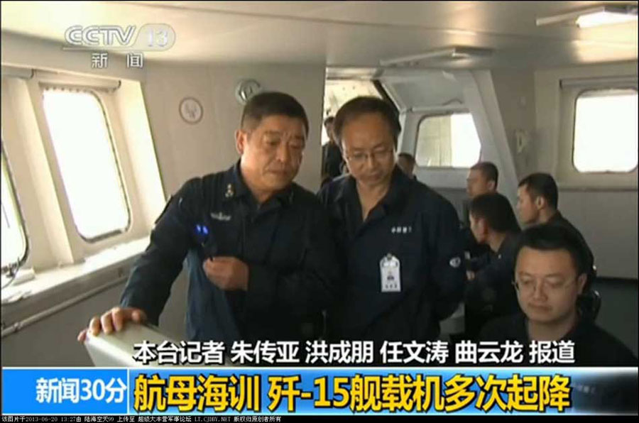 我航母出海試驗訓練25天后返港 殲—15完成首次駐艦飛行