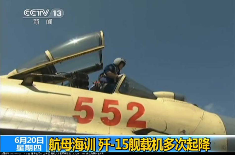 我航母出海試驗(yàn)訓(xùn)練25天后返港 殲—15完成首次駐艦飛行