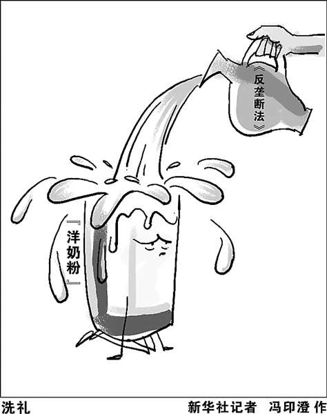 渝部分超市惠氏價格下調 貝因美正在制定調價方案