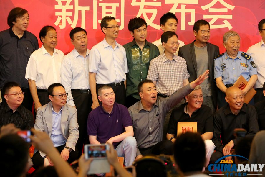 馮小剛趙本山分任2014年春晚正副總導(dǎo)演