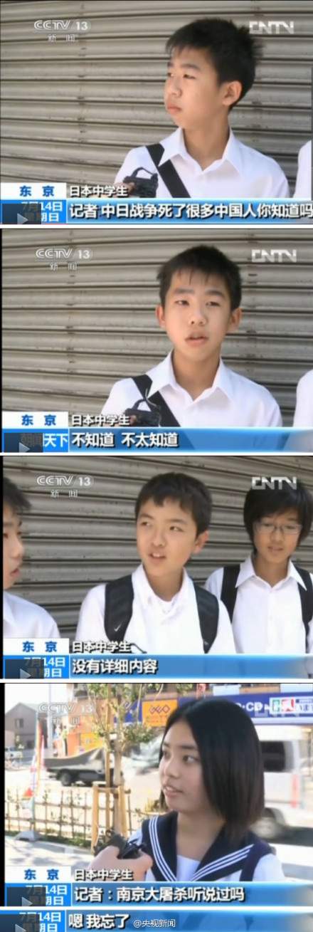 令人發指！日本初中生竟對南京大屠殺一問三不知（圖）