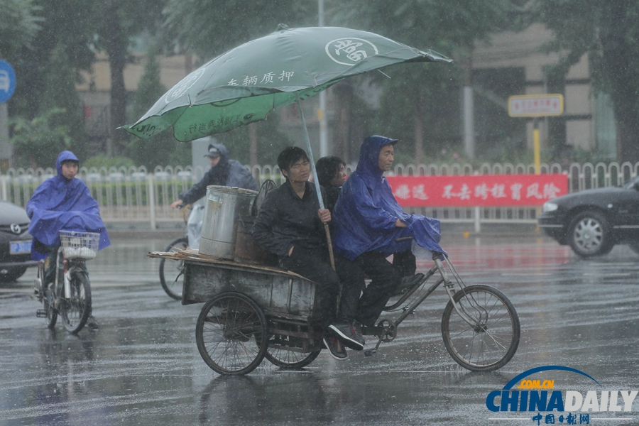 高清圖：北京今天持續降雨天氣 局地暴雨