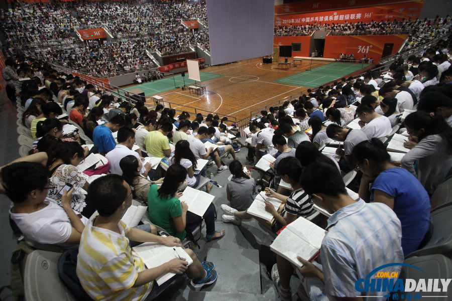 濟南考研族上大課場面壯觀 老師1對3600