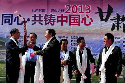 “同心·共鑄中國心”甘肅行公益活動開展