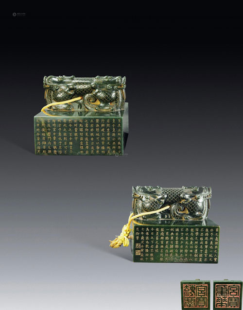 2013拍品成交價格總排名TOP10