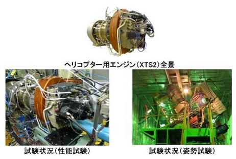 日本研發先進戰機導彈技術 欲對抗隱形戰機(圖)
