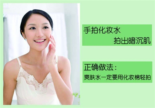 揭秘4大日常“毀膚”動作