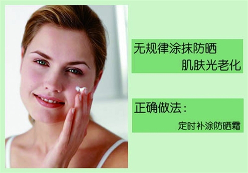 揭秘4大日常“毀膚”動作