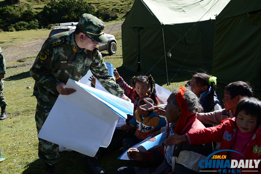 西藏昌都“8·12”震后災民學逃生知識