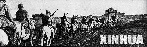 抗戰(zhàn)勝利大事記：勝利