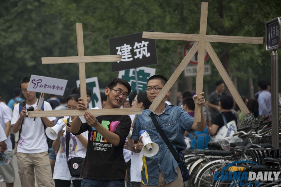 清華大學開展新生自主報到 家長被攔警戒線外