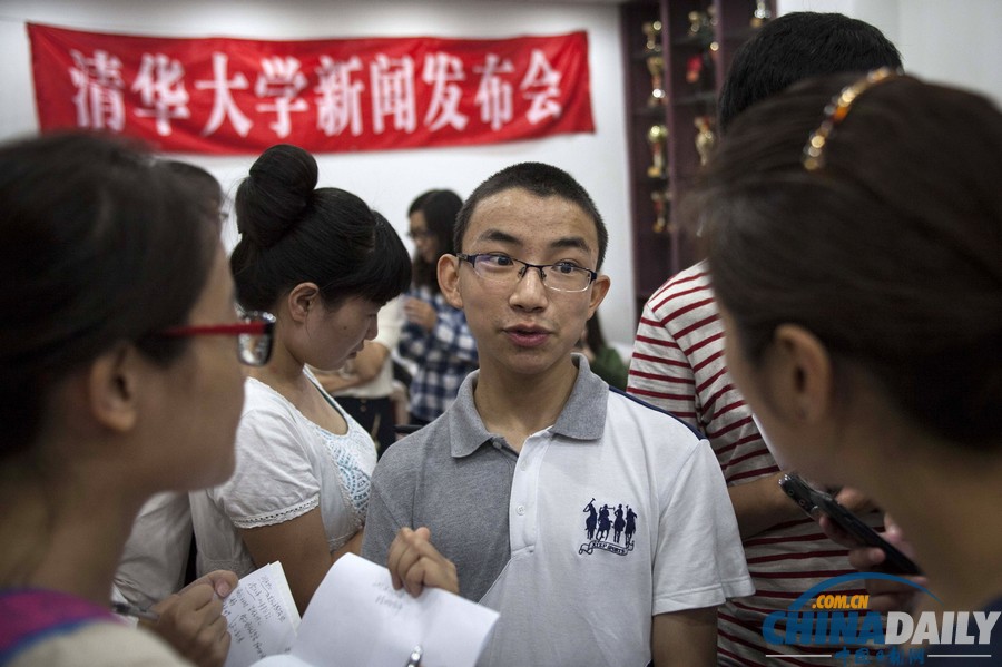 清華大學(xué)開展新生自主報(bào)到 家長被攔警戒線外