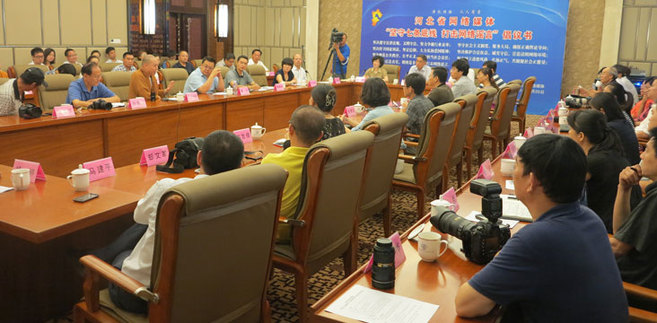 河北省網站網民共同倡議—堅守七條底線 打擊網絡謠言