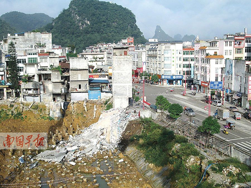 廣西“樓歪歪”歷經(jīng)數(shù)月傾斜最終倒塌（組圖）