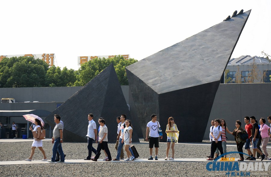 南京民眾紀念抗戰勝利68周年