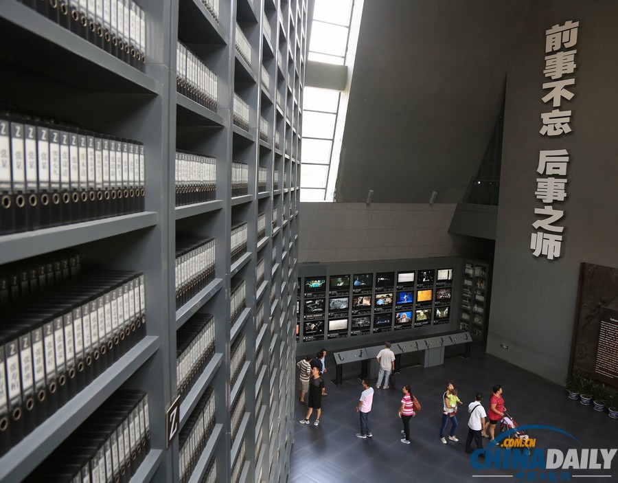 南京民眾紀念抗戰勝利68周年