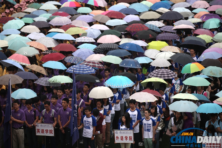 對外經貿舉行2013年新生開學典禮 新生持傘躲雨
