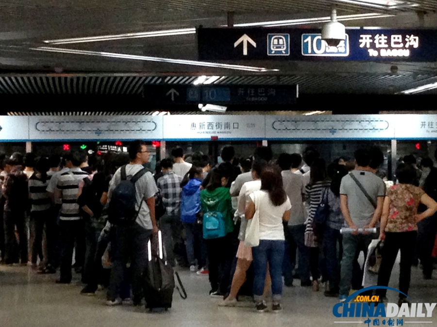 北京地鐵10號(hào)線今晨發(fā)生故障